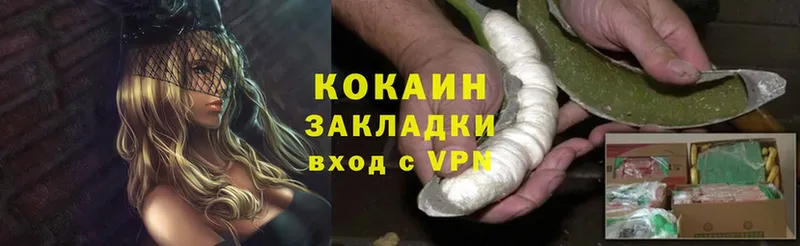 Cocaine Fish Scale  Нурлат 