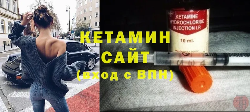 КЕТАМИН ketamine  Нурлат 