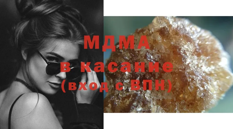 MDMA молли  KRAKEN ссылки  Нурлат 