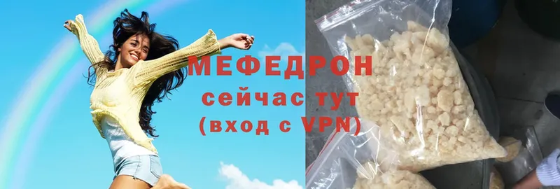 продажа наркотиков  shop формула  МЯУ-МЯУ VHQ  Нурлат  mega зеркало 