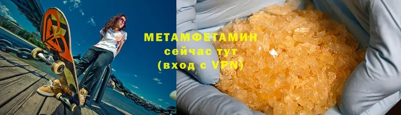 сколько стоит  kraken ТОР  Метамфетамин Methamphetamine  Нурлат 